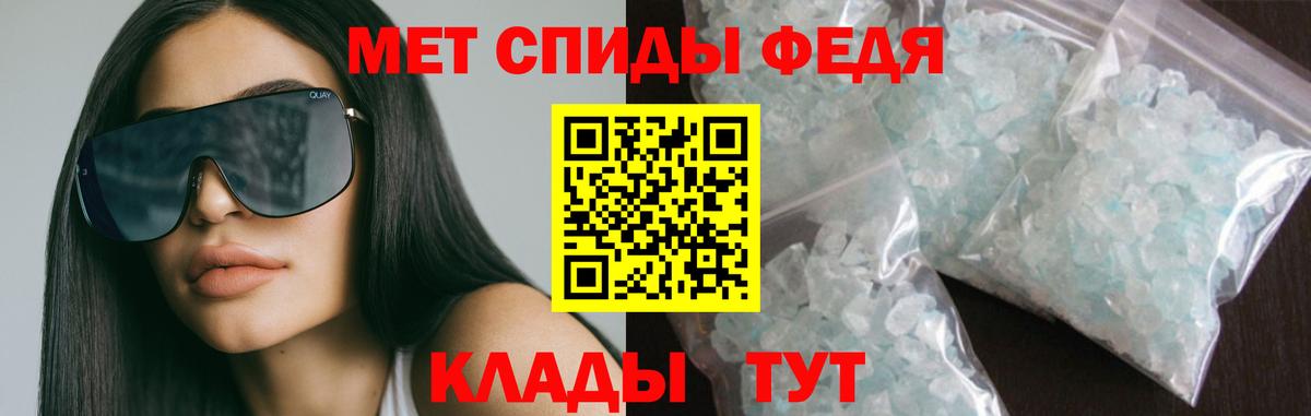 Назрань  АМФЕТАМИН  Вход с VPN  АМФ Premium 