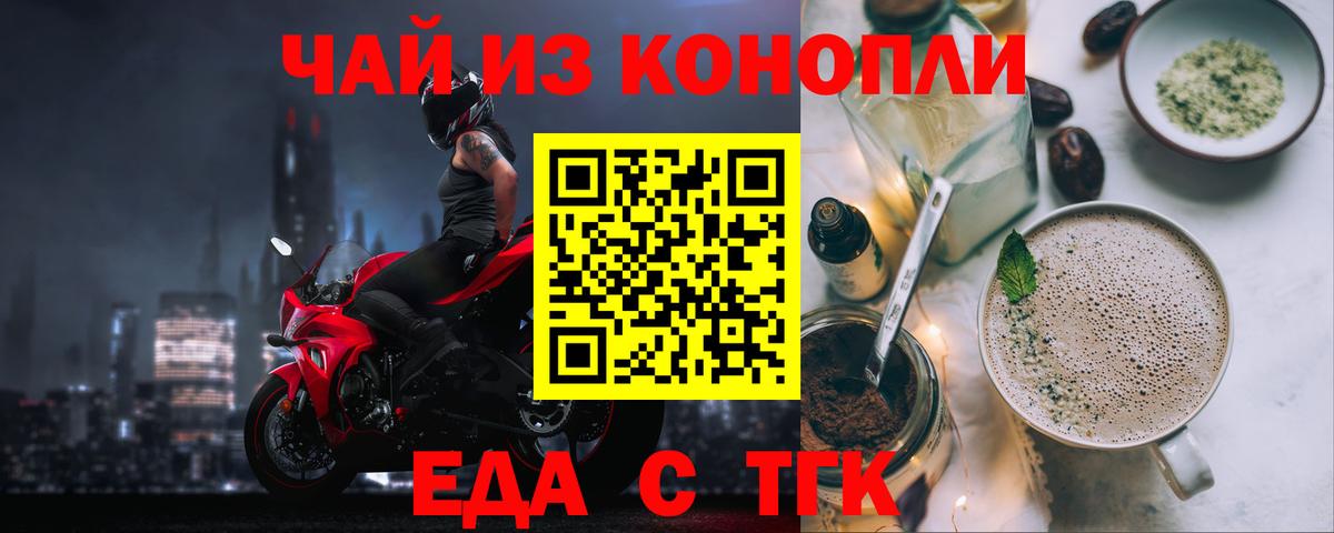 ГАШИШ  Метамфетамин  Назрань  КОКАИН  Вход с VPN  MDMA  Меф   Гашиш  Канабис 