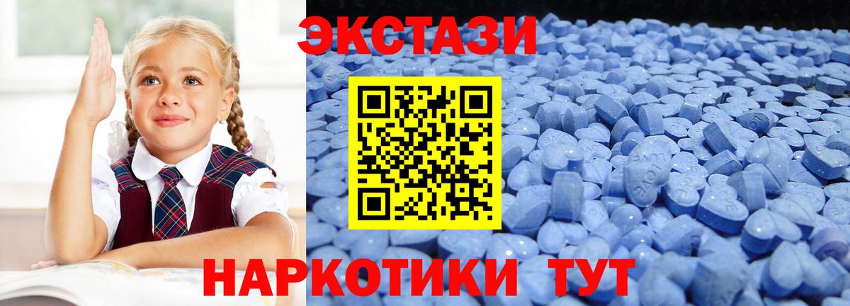Назрань  Экстази TESLA  Вход с VPN  Экстази  Ecstasy louis Vuitton 