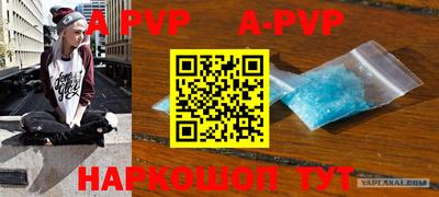 apvp Усть-Илимск