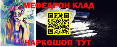 2c-b Усть-Джегута