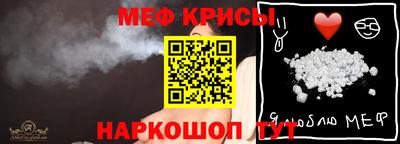 крисы Чебоксары