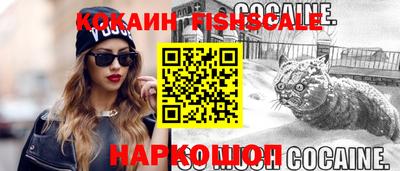 2c-b Усть-Джегута