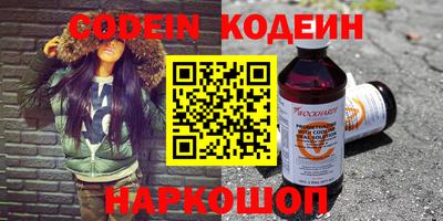 крисы Чебоксары