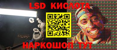 кокаин Чебаркуль