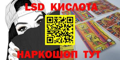героин Уссурийск