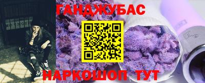 2c-b Усть-Джегута