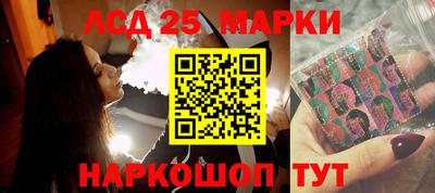 2c-b Усть-Джегута