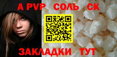 apvp Усть-Илимск