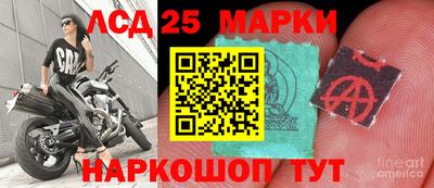 2c-b Усть-Джегута