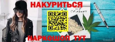 2c-b Усть-Джегута