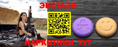 героин Уссурийск