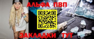 apvp Усть-Илимск