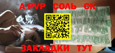 2c-b Усть-Джегута