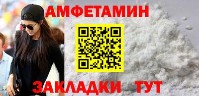 2c-b Усть-Джегута