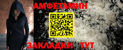 кокаин Чебаркуль