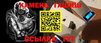 2c-b Усть-Джегута
