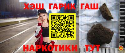 кокаин Чебаркуль