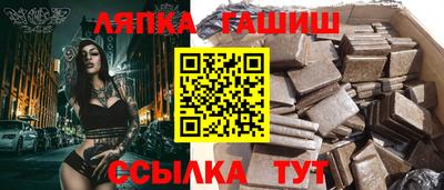 крисы Чебоксары