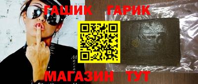 героин Уссурийск