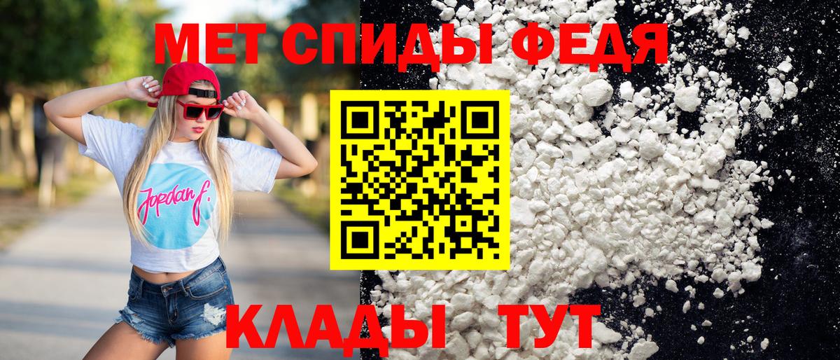 МЕТАМФЕТАМИН винт Назрань