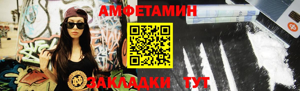 Alpha PVP Назрань