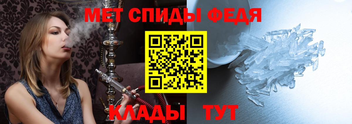 Первитин  Первитин винт  Вход с VPN  Назрань 