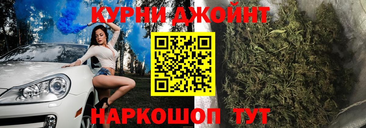 Конопля планчик Назрань